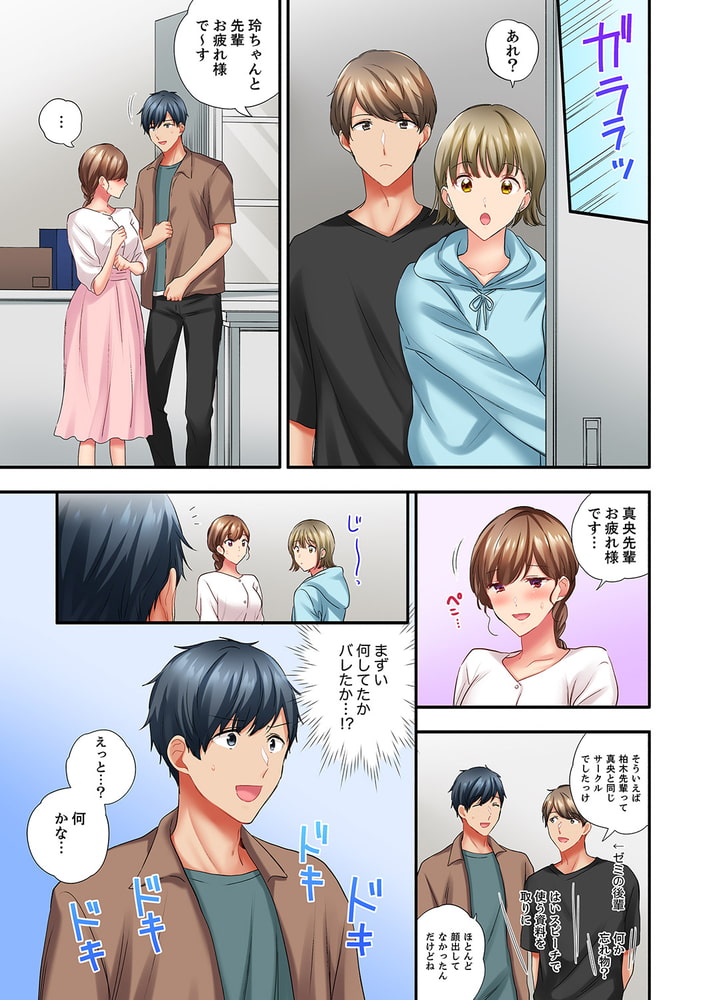 エアコンが壊れた真夏日、汗だくの幼馴染とＳＥＸし続けたら…25のサンプル画像3