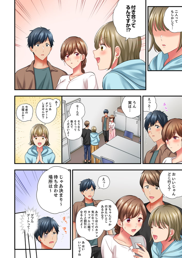 エアコンが壊れた真夏日、汗だくの幼馴染とＳＥＸし続けたら…25のサンプル画像4