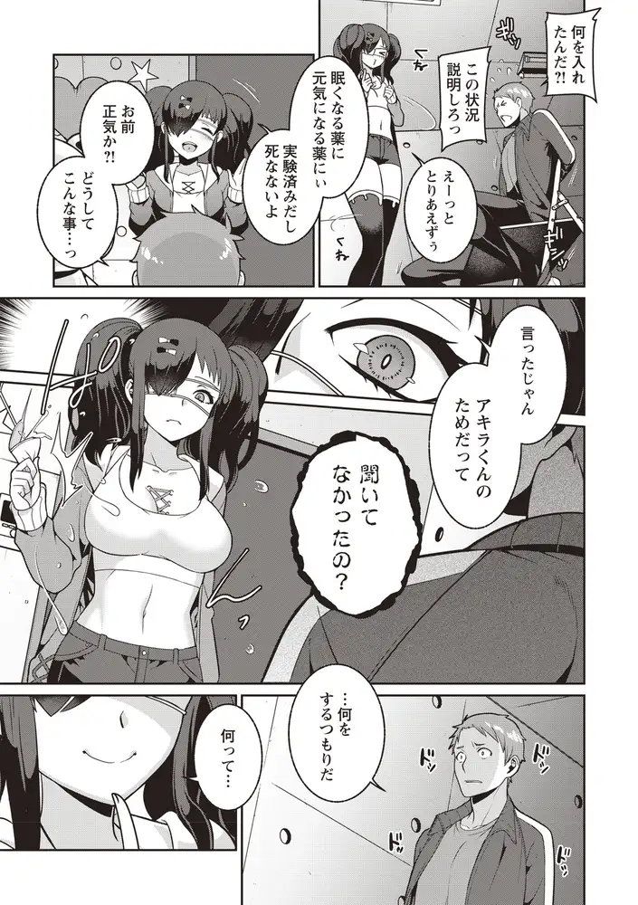 sub-image_7