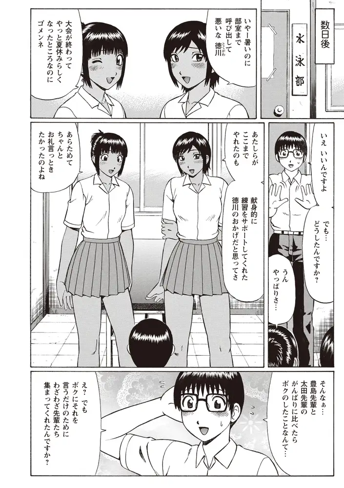 sub-image_2