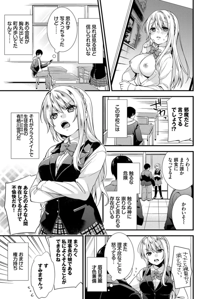 sub-image_4