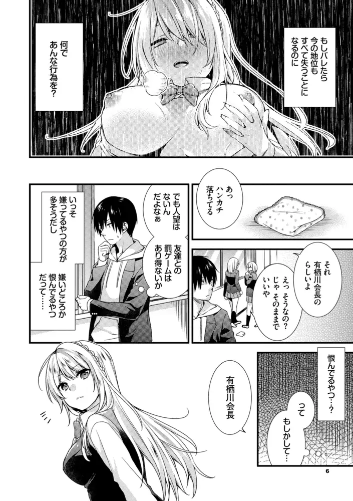 sub-image_5