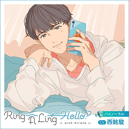 Ring A Ling Hello?-with hiroto-