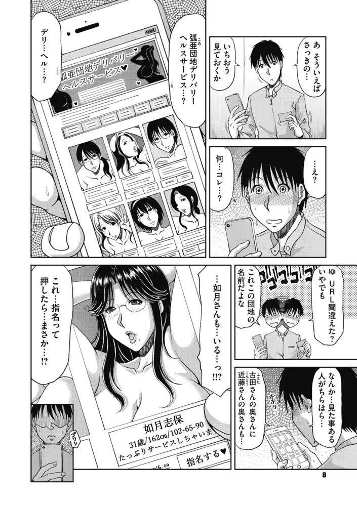 sub-image_7