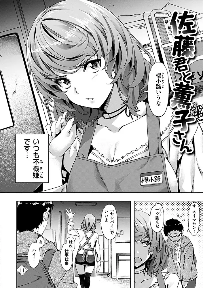 sub-image_3