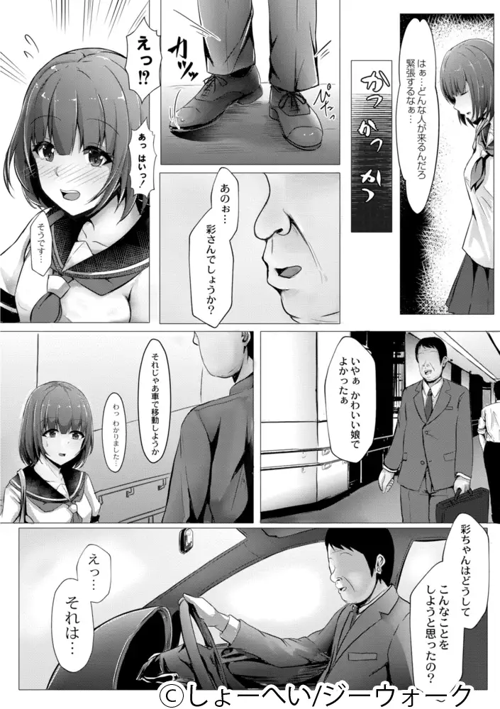 sub-image_9