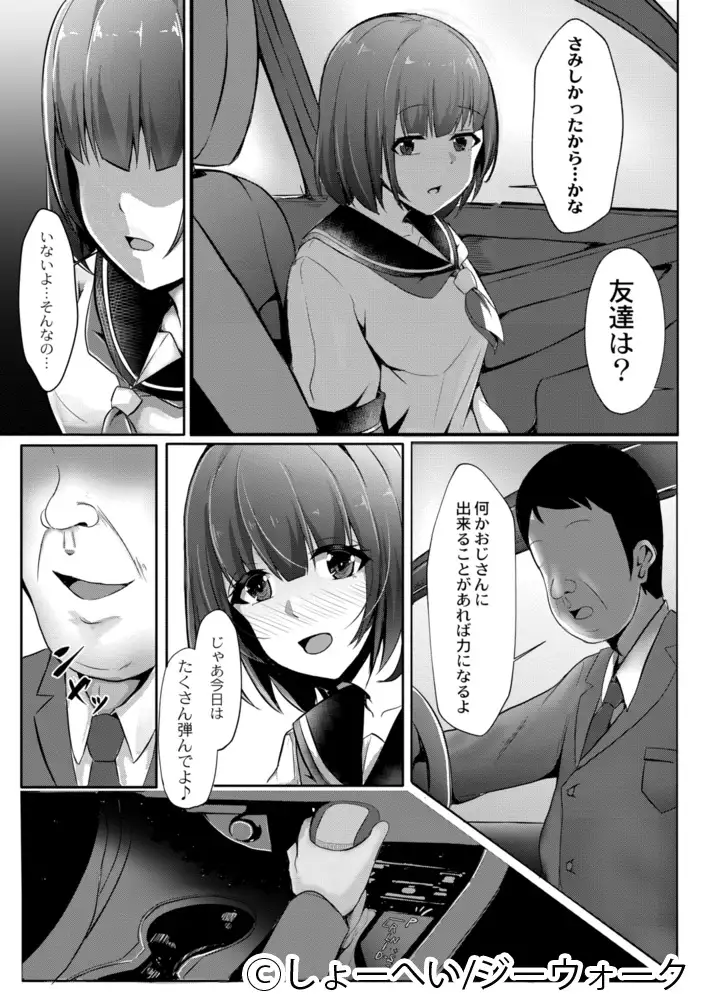 sub-image_10