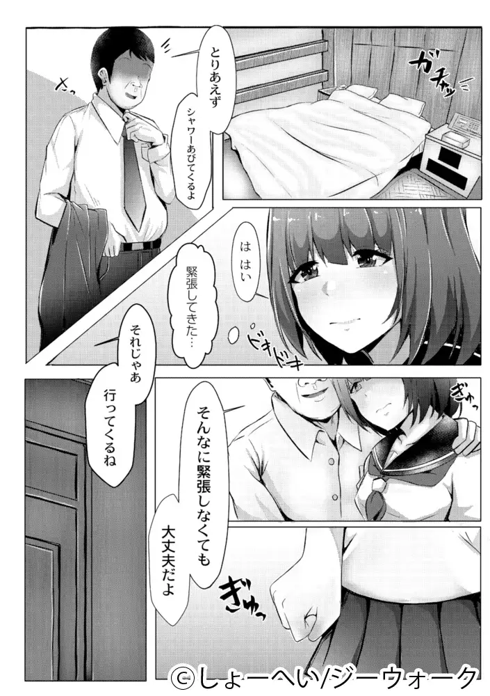 sub-image_11
