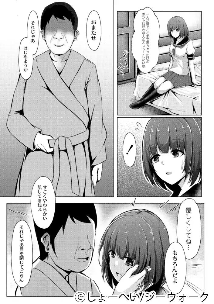 sub-image_12
