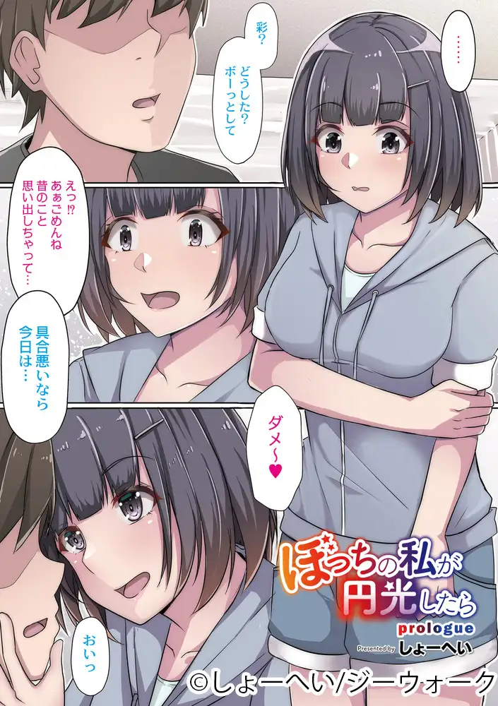sub-image_2