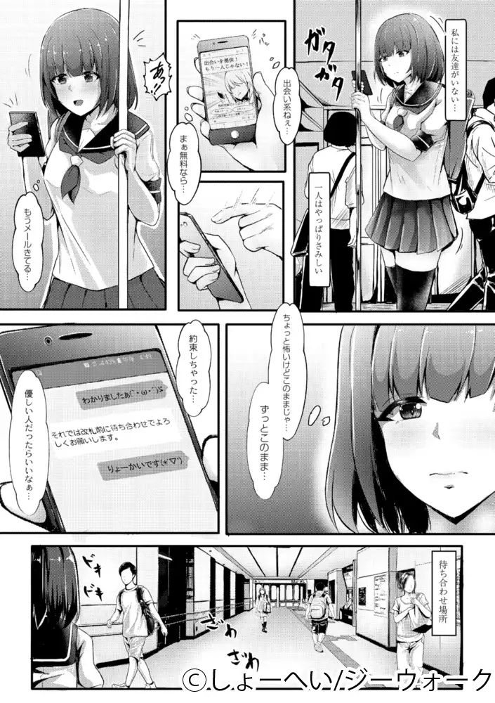 sub-image_8