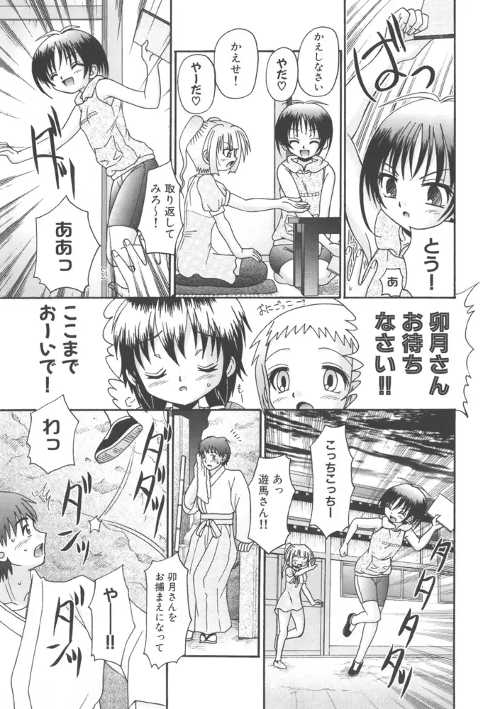 sub-image_12