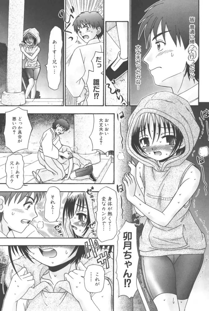 sub-image_16