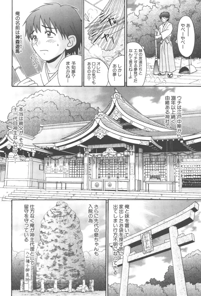 sub-image_7