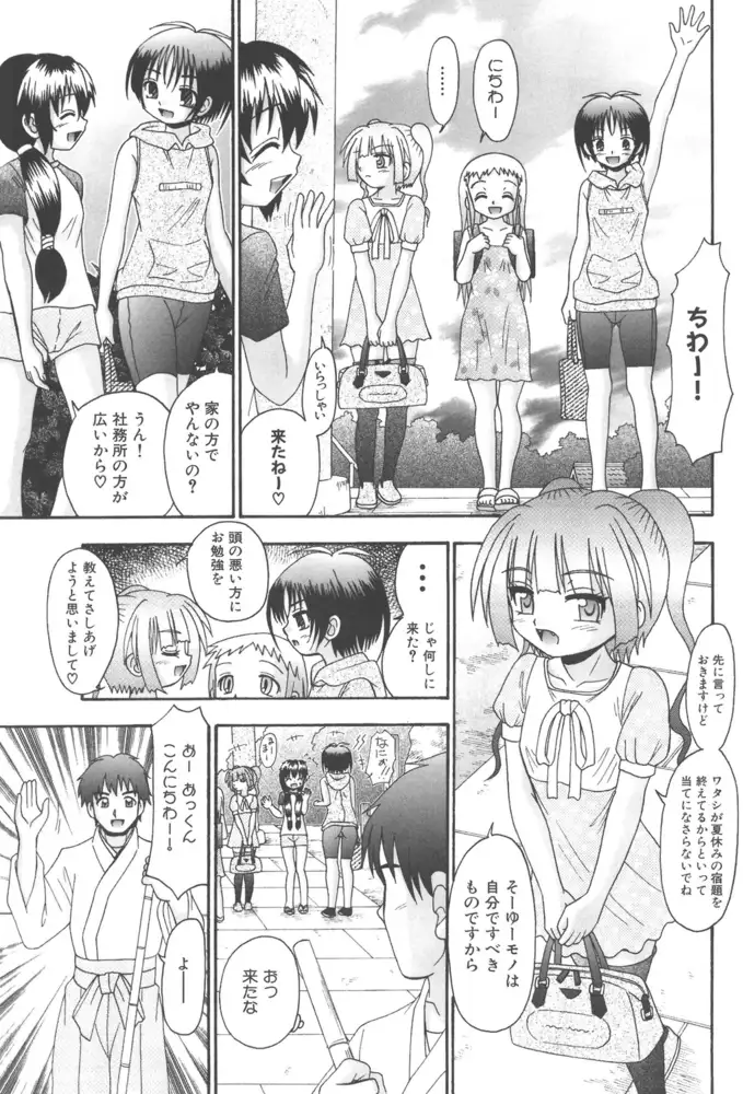 sub-image_8