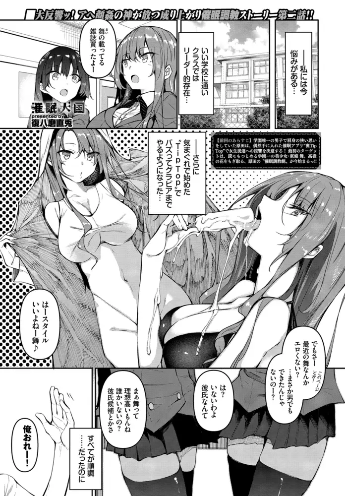 sub-image_2