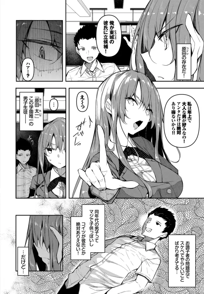 sub-image_3