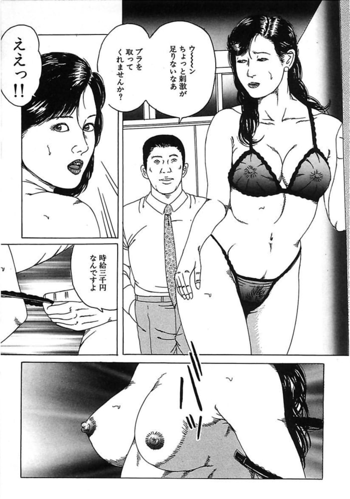 人妻艶戯  Vol.11