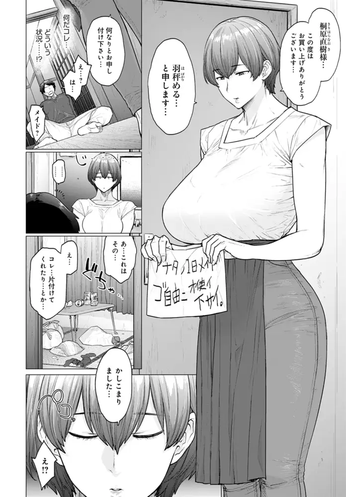 sub-image_3