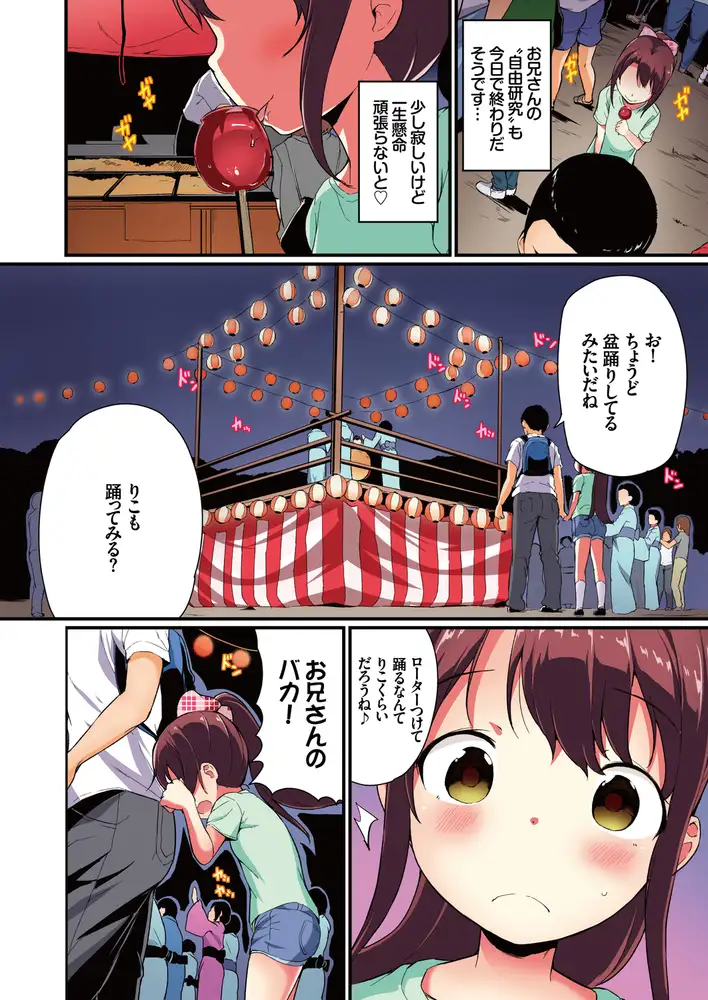 sub-image_3