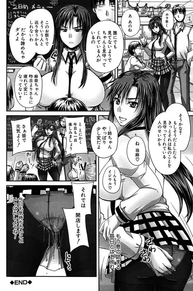 sub-image_42