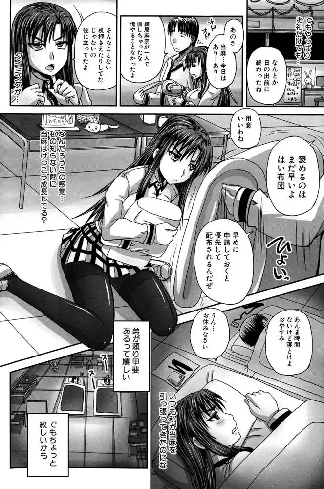 sub-image_6