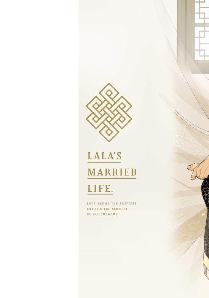 [ためこう]ララの結婚 3