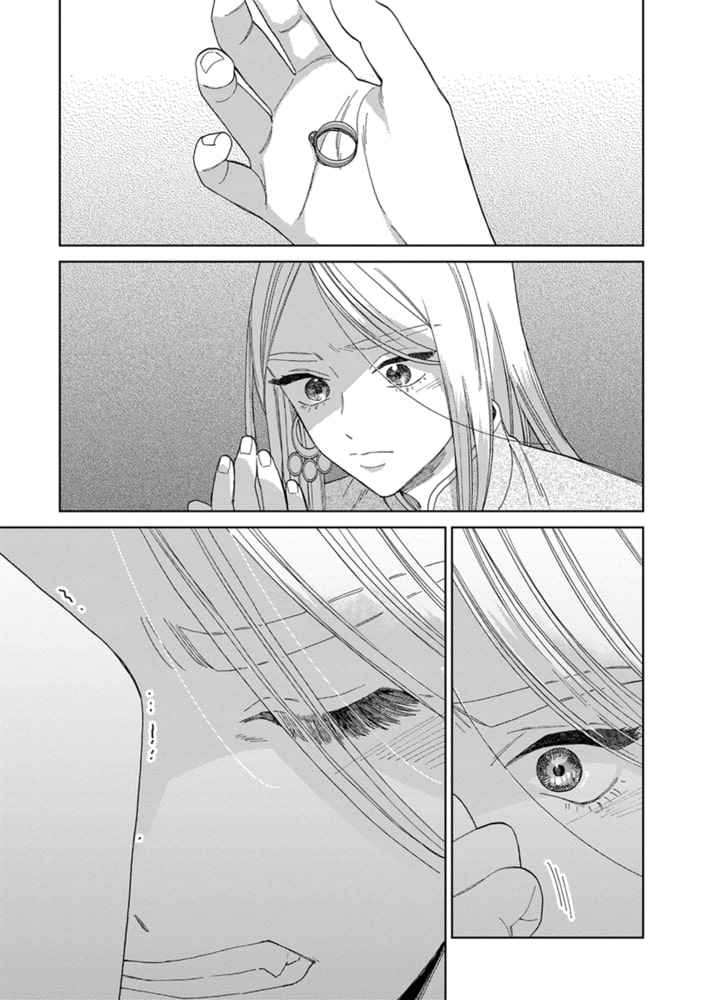 [ためこう]ララの結婚 3
