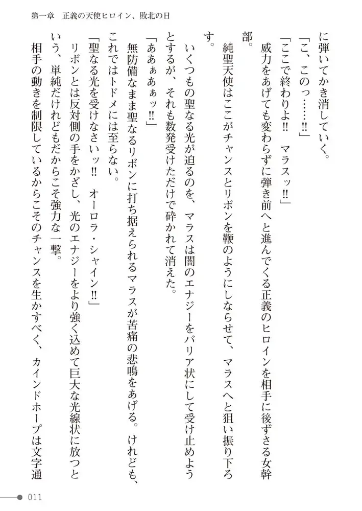 sub-image_10