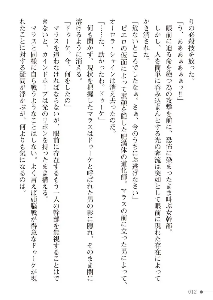 sub-image_11