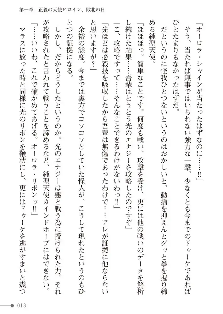 sub-image_12