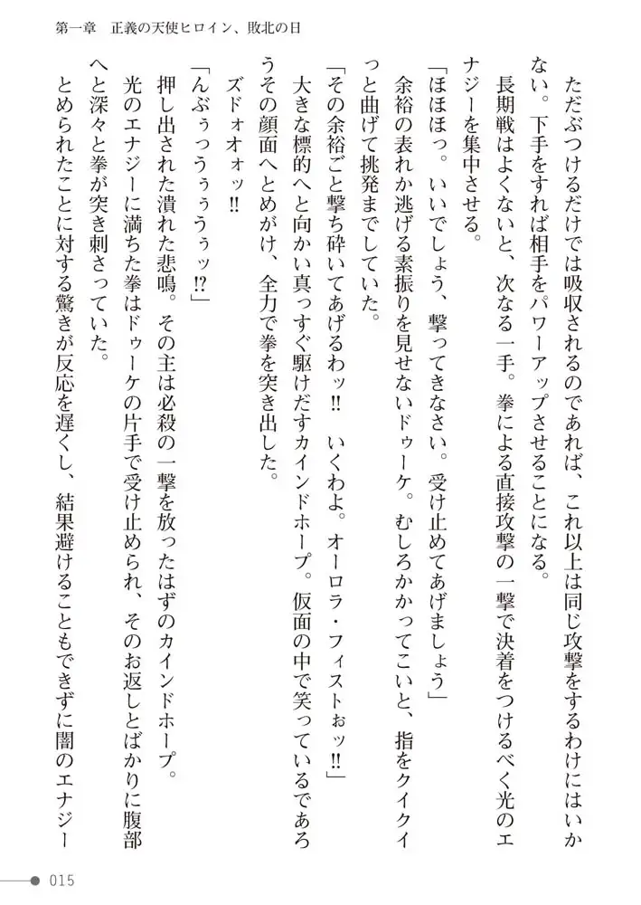 sub-image_14