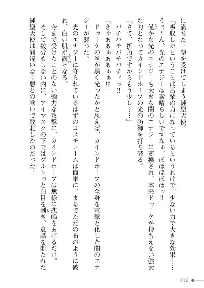 sub-image_15