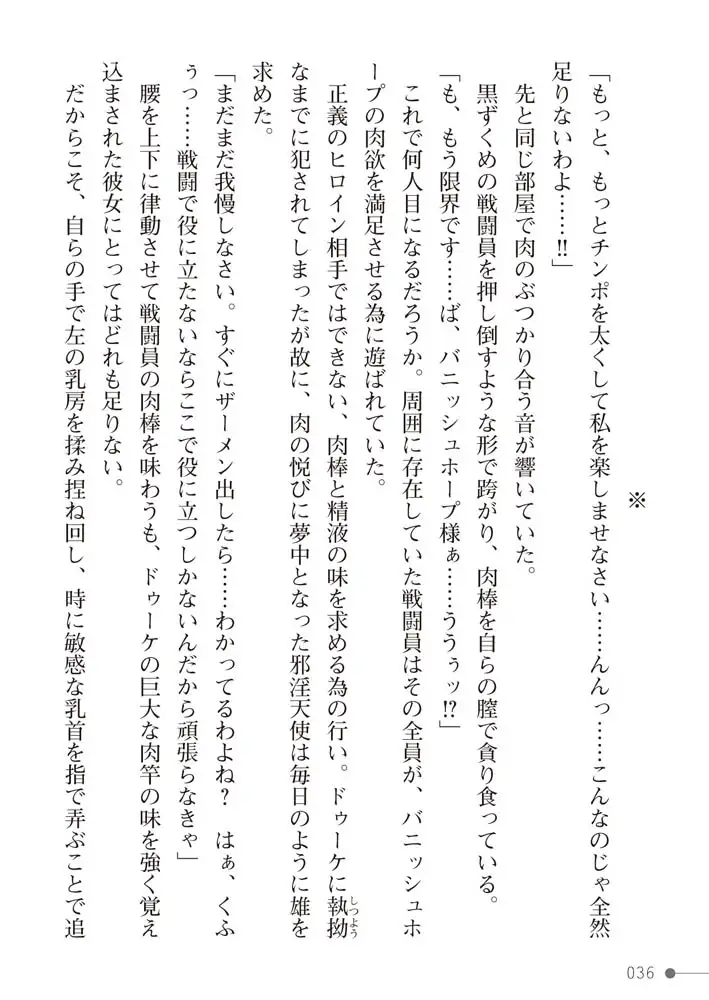 sub-image_17