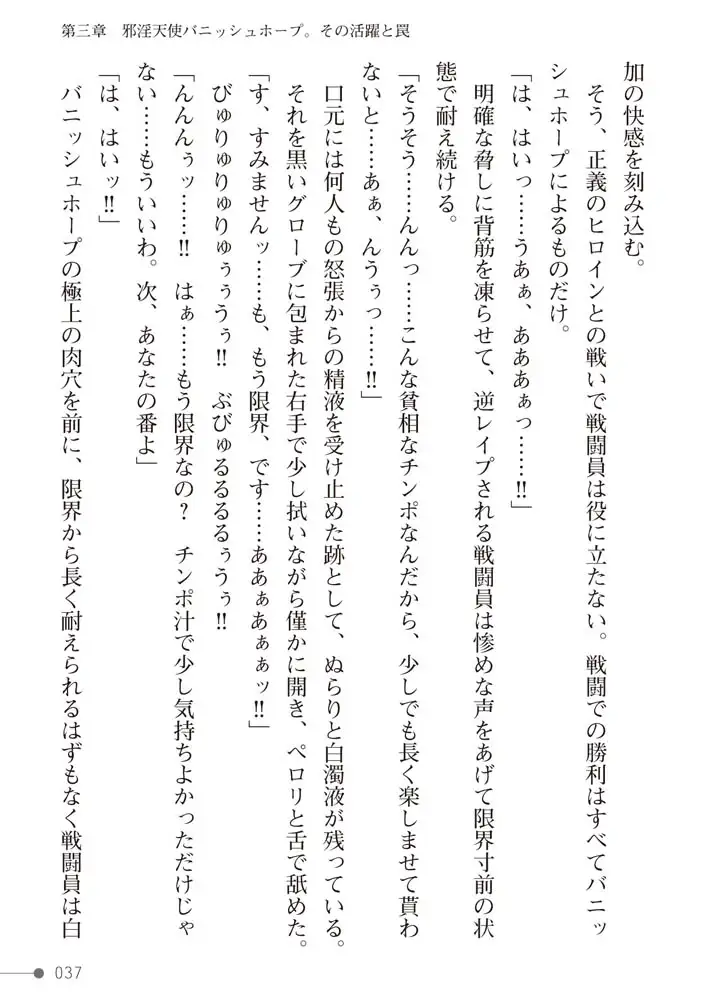 sub-image_18