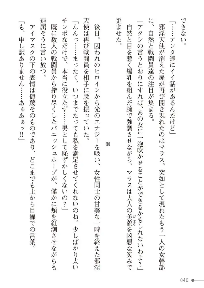 sub-image_21