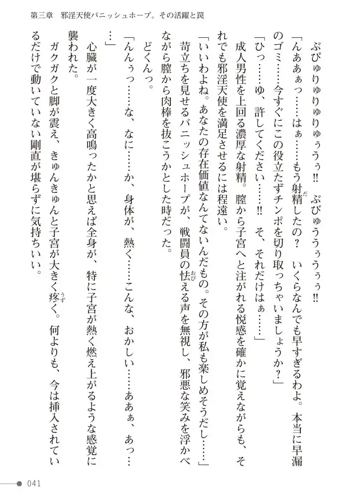 sub-image_22
