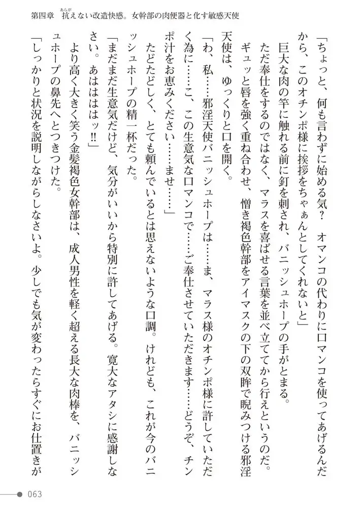 sub-image_24