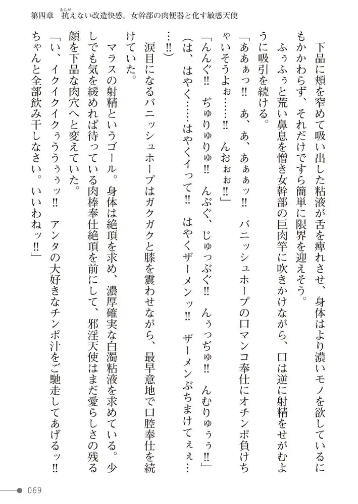 sub-image_30