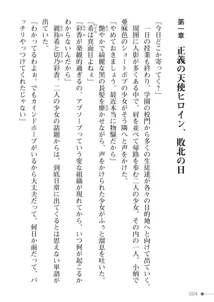 sub-image_3