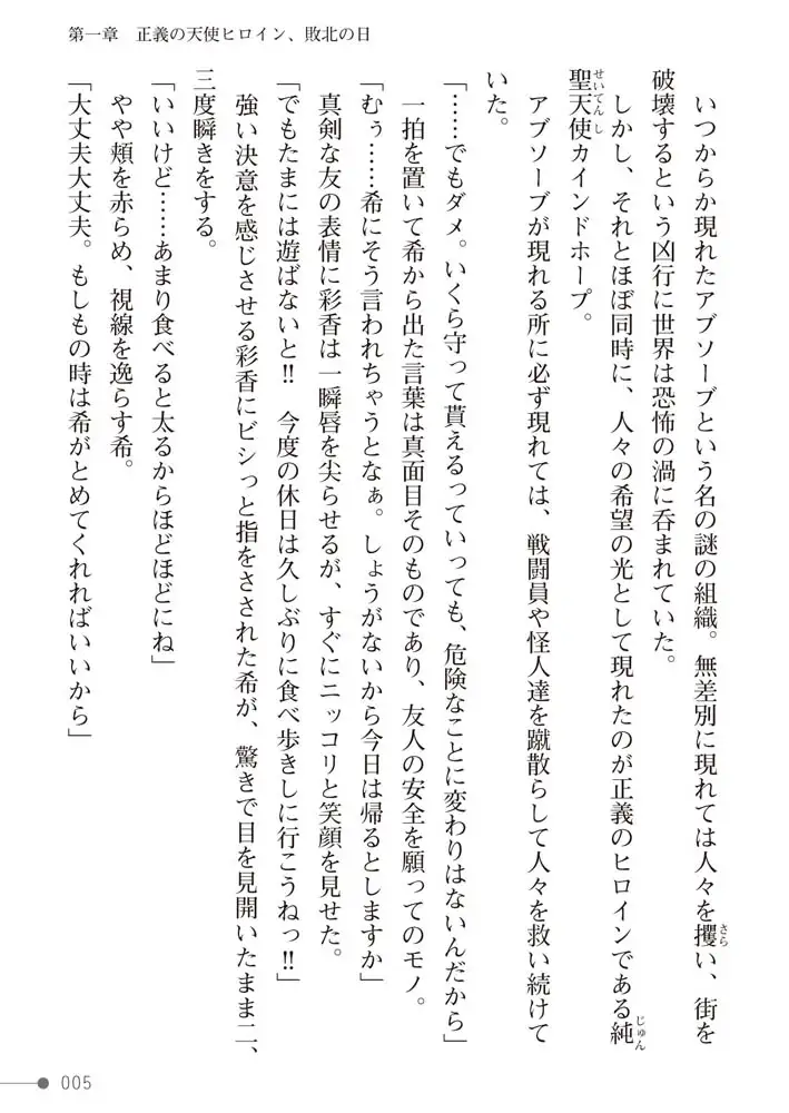 sub-image_4