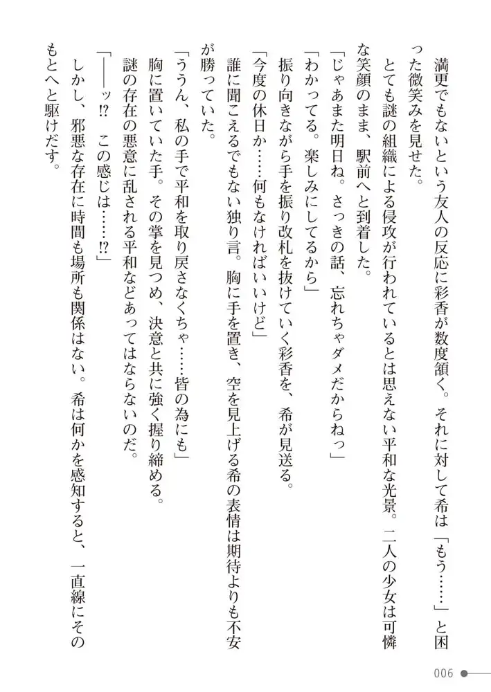 sub-image_5