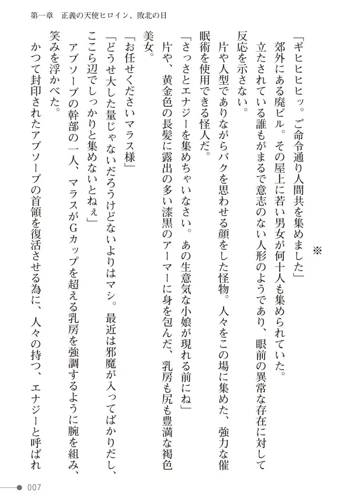 sub-image_6