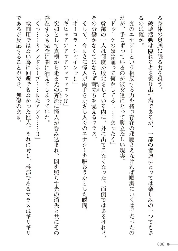 sub-image_7