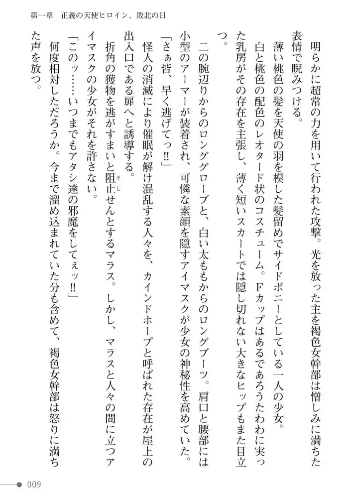sub-image_8