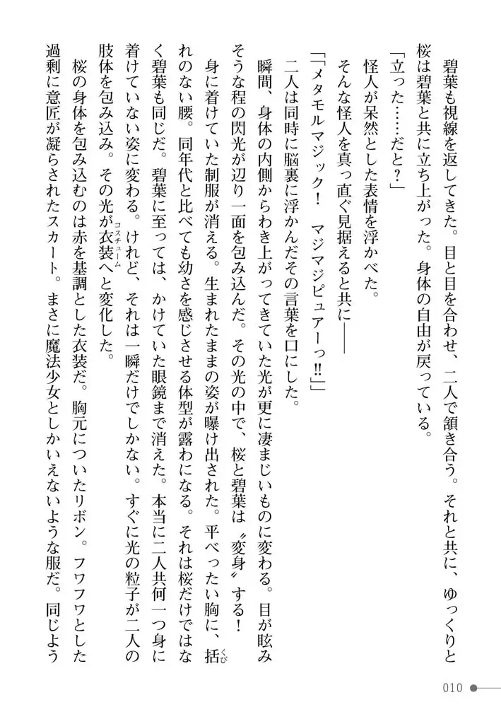 sub-image_9