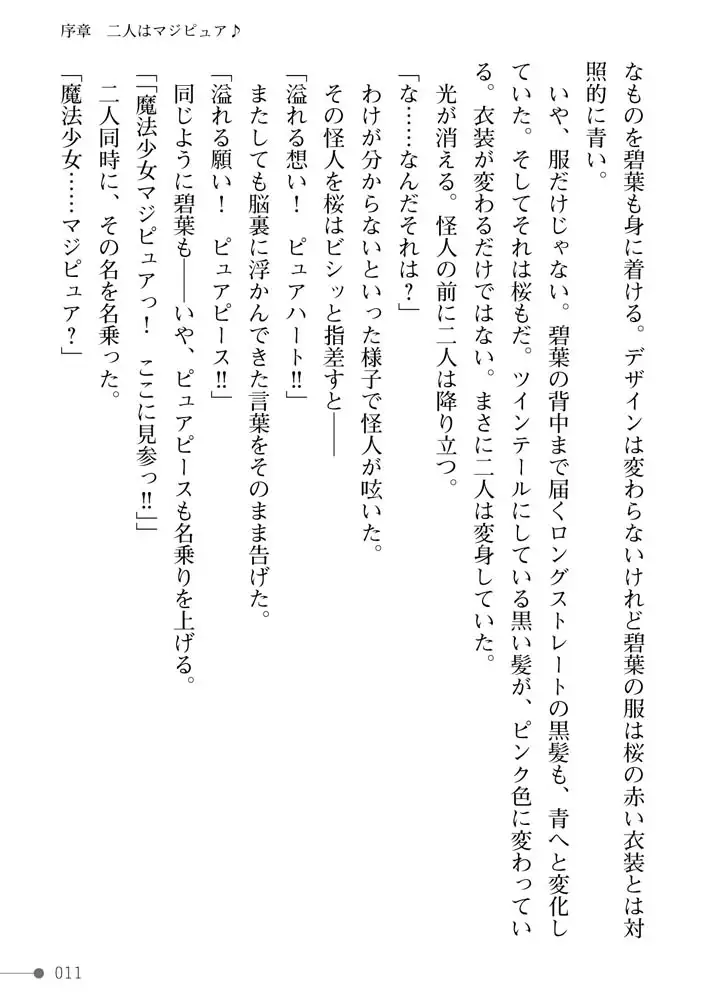 sub-image_10