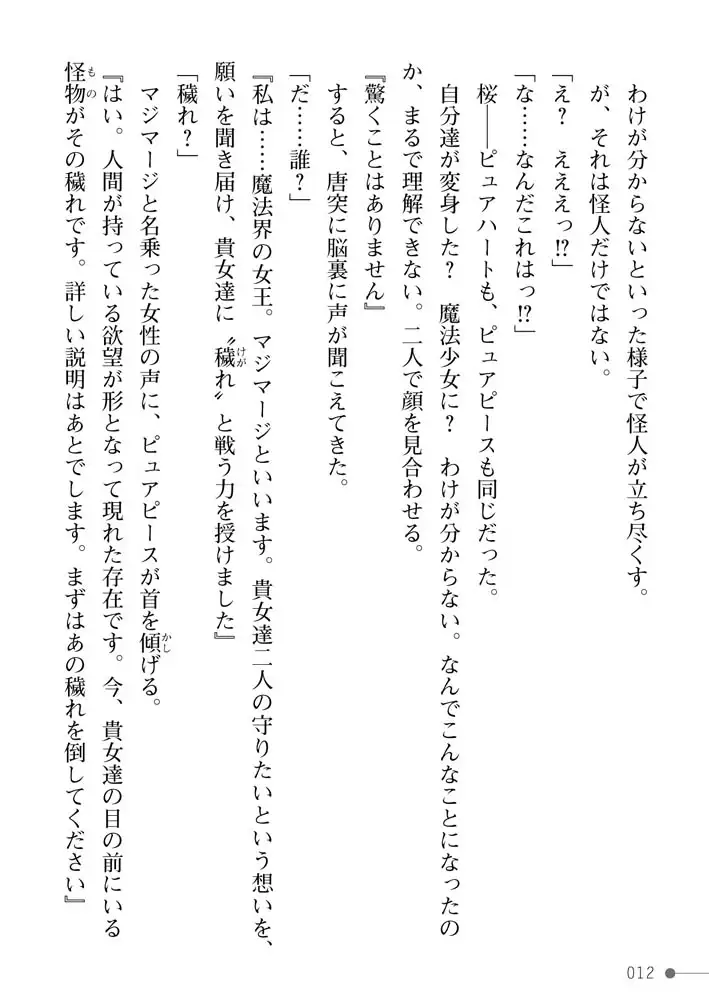 sub-image_11