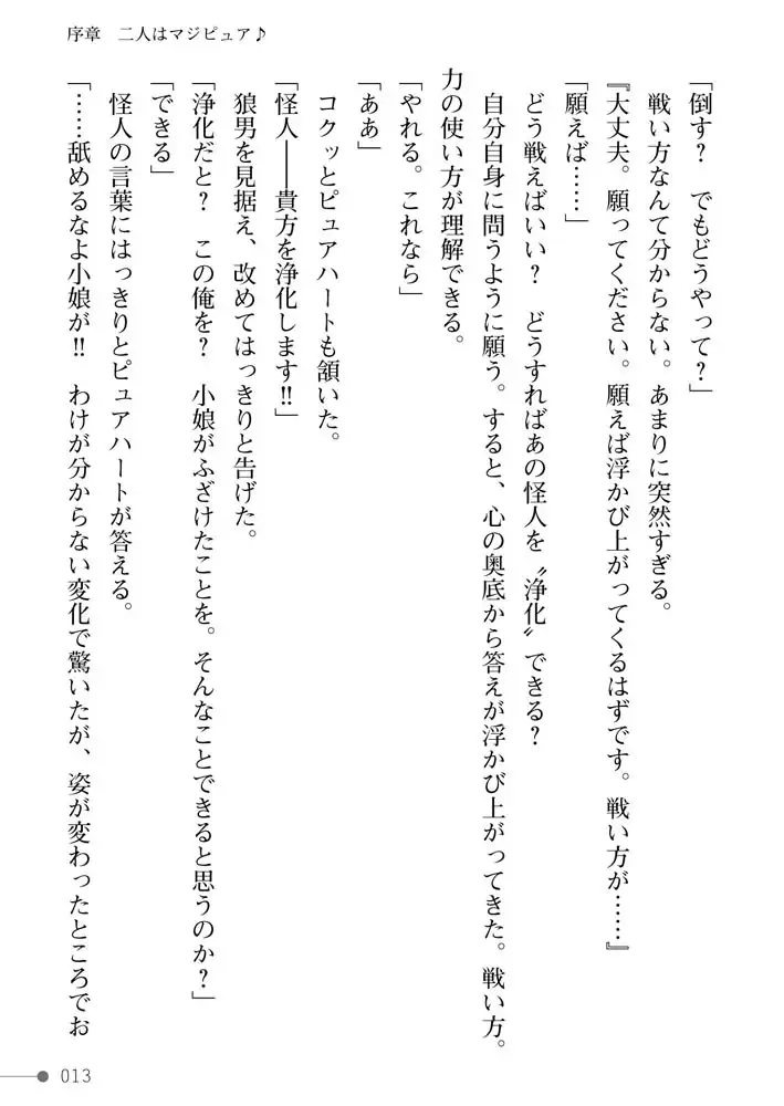 sub-image_12