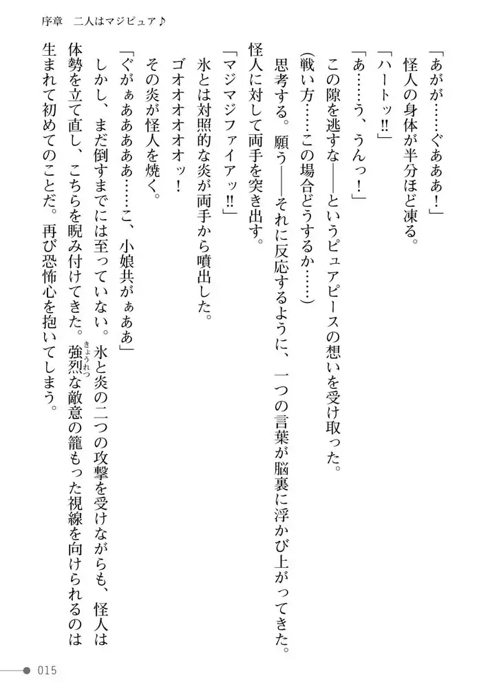 sub-image_14